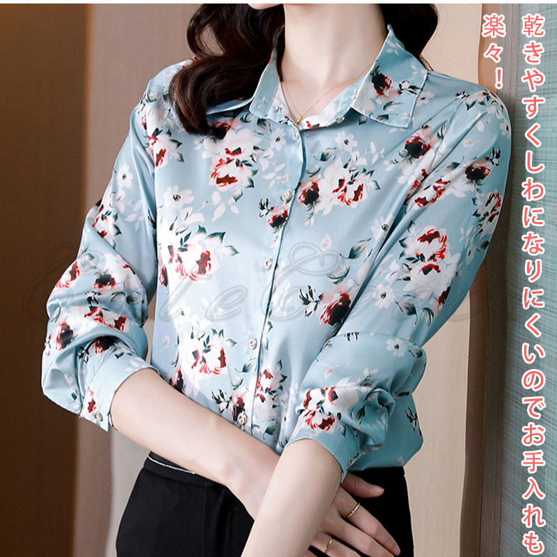 シャツ 花柄 長袖 レディース ブラウス サテン風 事務服 ビジネス 送料無料 大きいサイズ 結婚式 梅 通勤 就活 連の花 薔薇 OL オフィス 高級感 お洒落 