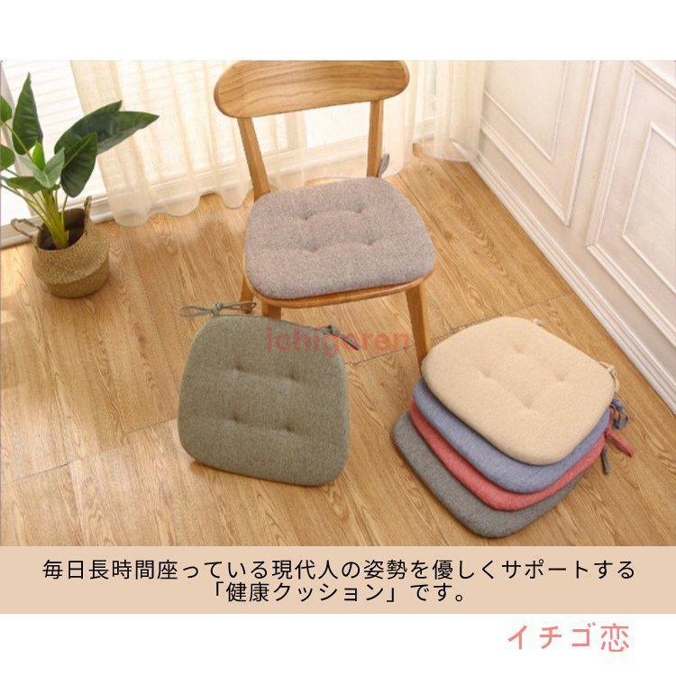 座布団カバー 椅子用 いす用 シートクッション 高反発 固定用ひも付き 学生用 クッション綿麻 座布団 滑り止め 