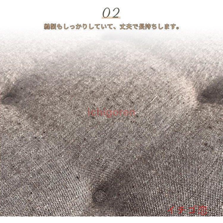 座布団カバー 椅子用 いす用 シートクッション 高反発 固定用ひも付き 学生用 クッション綿麻 座布団 滑り止め 