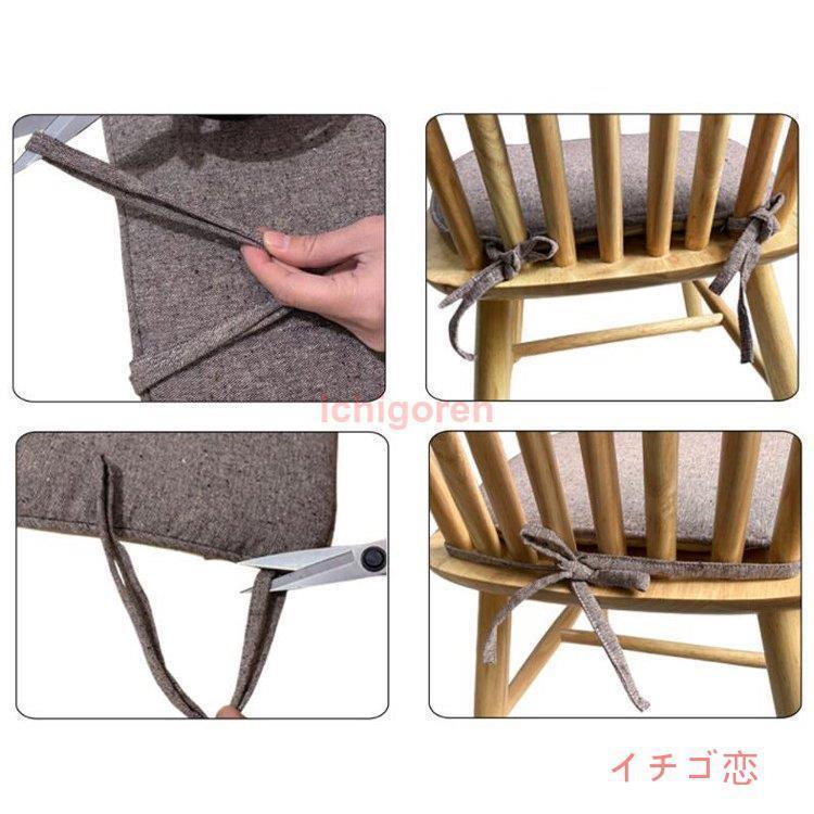 座布団カバー 椅子用 いす用 シートクッション 高反発 固定用ひも付き 学生用 クッション綿麻 座布団 滑り止め 