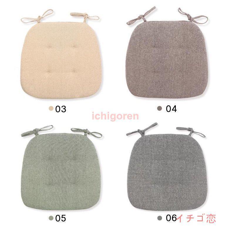 座布団カバー 椅子用 いす用 シートクッション 高反発 固定用ひも付き 学生用 クッション綿麻 座布団 滑り止め 