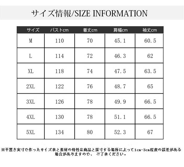 ジャケット アウター チェック メンズジャケット コート 紳士用 メンズトップス ブルゾン メンズファッション カジュアル ジャンバー 送料無料 
