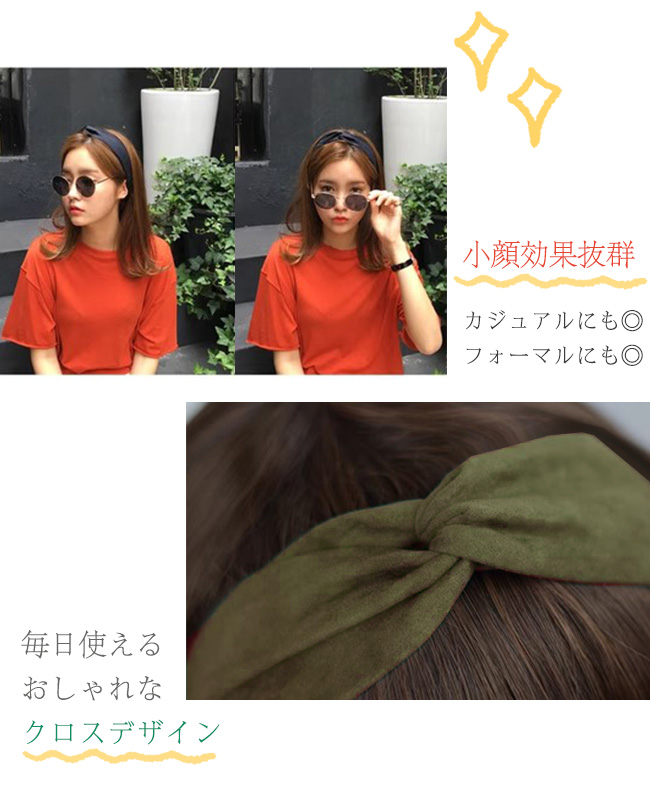 ヘアバンド レディース ヘアメイク 洗顔 髪留め ヘアターバン カワイイパーツ クロスデザイン ヘアアクセサおしゃれ 