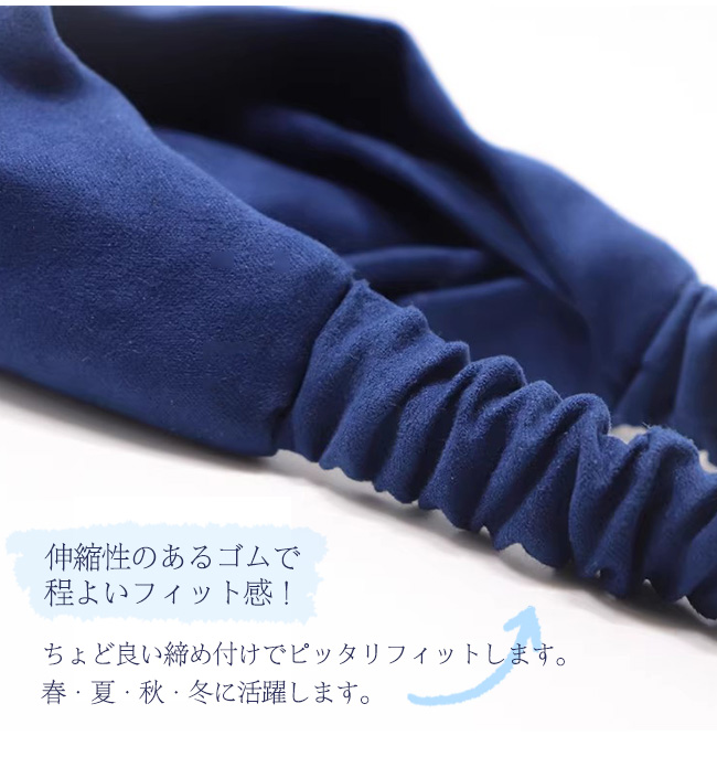 ヘアバンド レディース ヘアメイク 洗顔 髪留め ヘアターバン カワイイパーツ クロスデザイン ヘアアクセサおしゃれ 