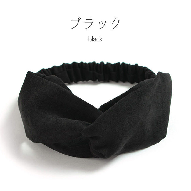 ヘアバンド レディース ヘアメイク 洗顔 髪留め ヘアターバン カワイイパーツ クロスデザイン ヘアアクセサおしゃれ 
