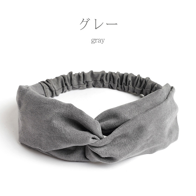 ヘアバンド レディース ヘアメイク 洗顔 髪留め ヘアターバン カワイイパーツ クロスデザイン ヘアアクセサおしゃれ 