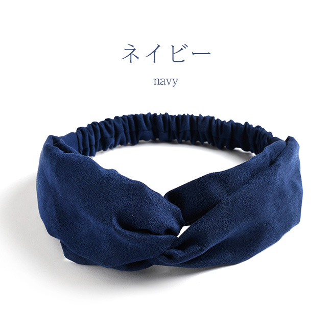 ヘアバンド レディース ヘアメイク 洗顔 髪留め ヘアターバン カワイイパーツ クロスデザイン ヘアアクセサおしゃれ 