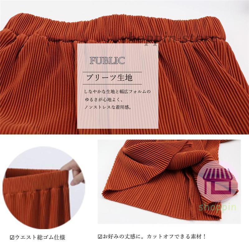 ワイドパンツ レディース プリーツパンツ スカート風 ロング丈 セルフカット ゆったり ルームウエア 。 バギーパンツ カジュアル リラックス 無地 