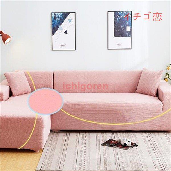ソファーカバー 座布団 サイズ別売り マルチカバー ペット対策 汚れ対策 春夏 ソファー保護 洗濯OK 滑り止め 柔らかい 