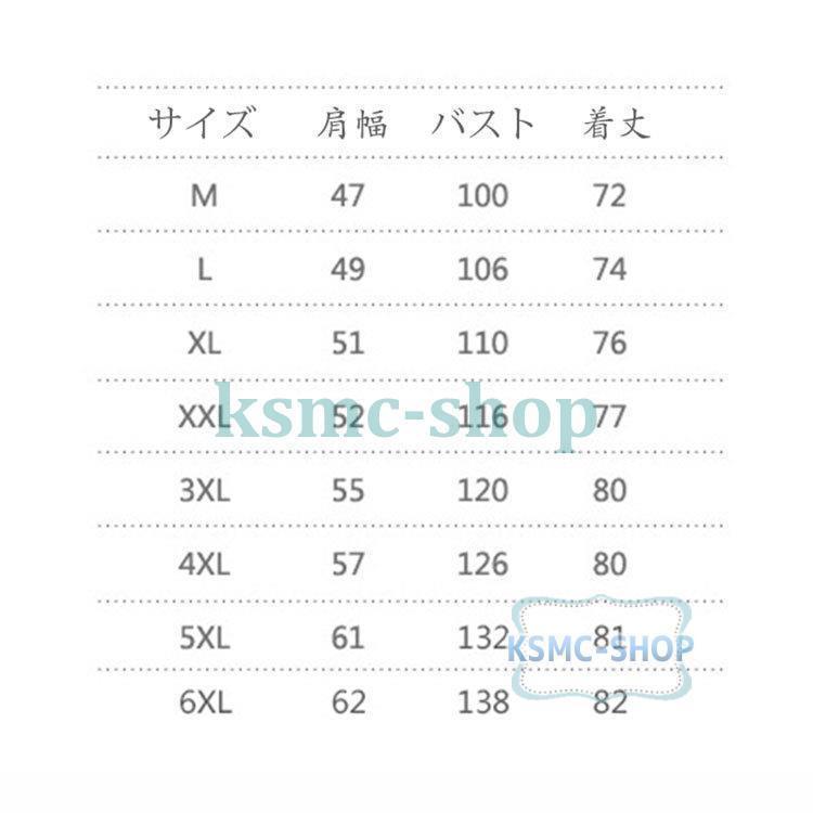 ポロシャツ メンズ トップス 大きいサイズ 長袖 ファッション スポーツ 紳士服 ゴルフウェア おしゃれ 7色 Tシャツ カジュアル トレンド シャツ 春秋 ゴルフ 