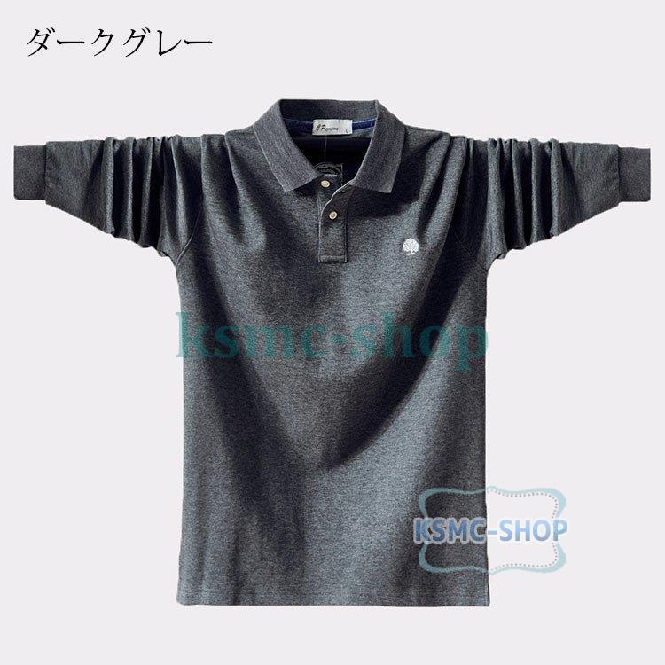 ポロシャツ メンズ トップス 大きいサイズ 長袖 ファッション スポーツ 紳士服 ゴルフウェア おしゃれ 7色 Tシャツ カジュアル トレンド シャツ 春秋 ゴルフ 
