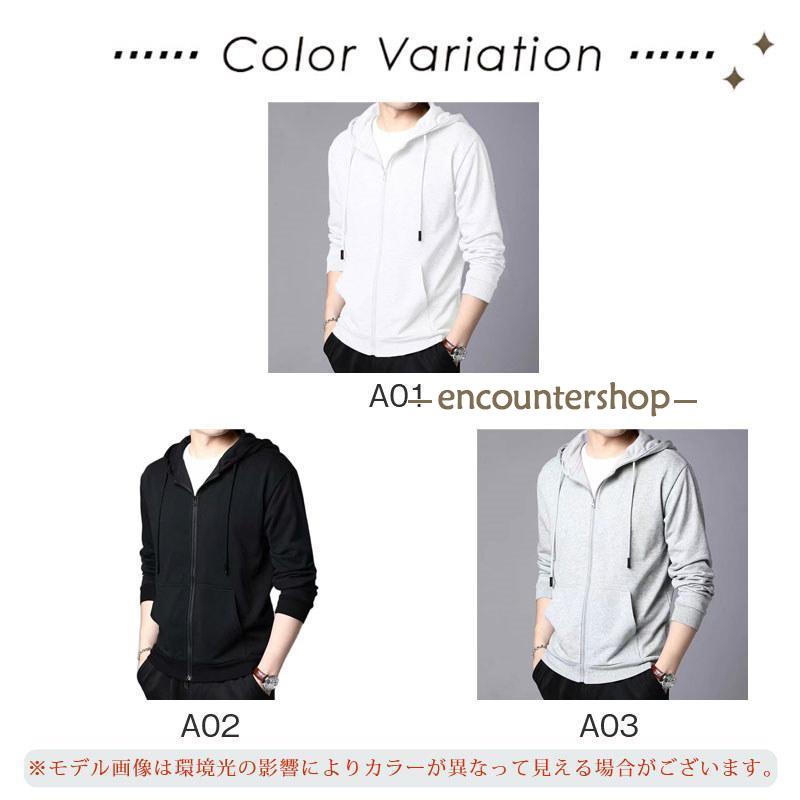 メンズ レディース 長袖 スウェット トップス フード付き 無地 シンプル部屋着 春秋 通学 カジュアル おしゃれ ジップアップ 薄手 