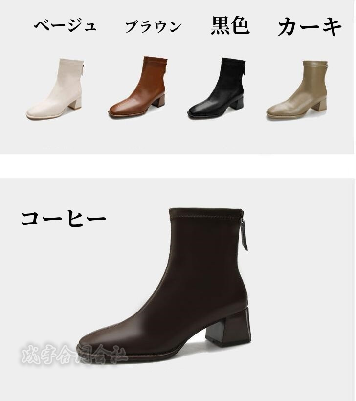 5COLOR バックジッパー ブーツ ショートブーツ スクエアトゥ 太ヒール 靴 4.5CMヒール 疲れない 秋冬 チャンキーヒール 柔らかい ローヒール レディース 