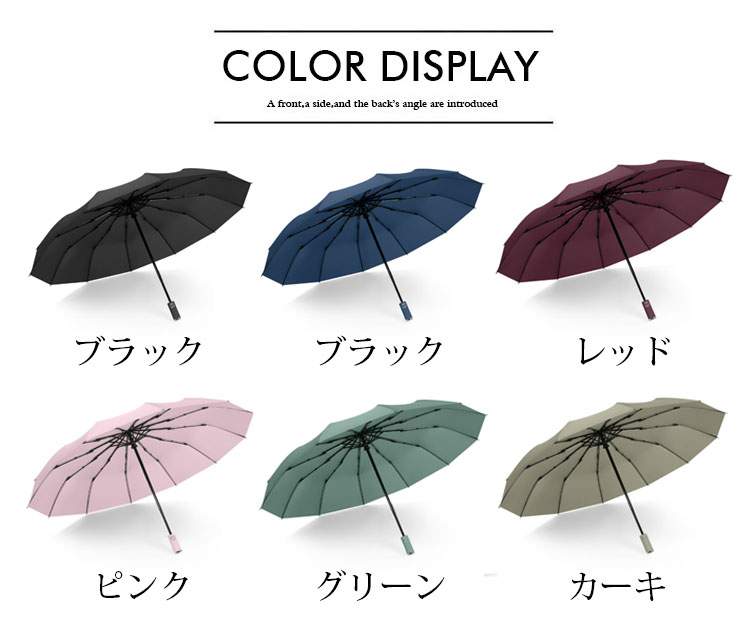 折り畳み傘 折りたたみ傘 晴雨兼用 傘 日傘 レディース メンズ 自動開閉 雨傘 耐風 UVカット 送料無料 敬老の日 軽量 ワンタッチ 