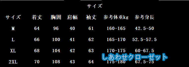 テーラードジャケット メンズ おしゃれ ブレザージャケット カジュアルスーツ ビジネススーツ フォマールスーツ 春秋冬 紳士用 アウター 通勤 