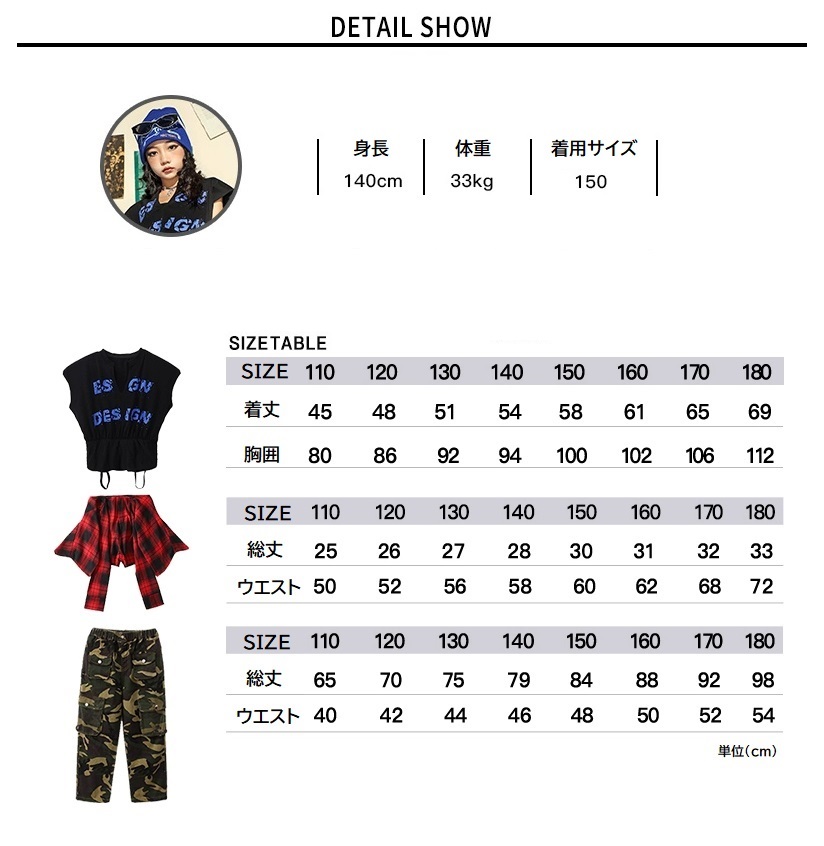 ダンス衣装 キッズ K-POP 韓国 ガールズ ヒップホップ 黒ピンク 子供ダンス服 迷彩パンツ レッスン着 ダンスウェア パンツ ヘソ出しトップス 赤 