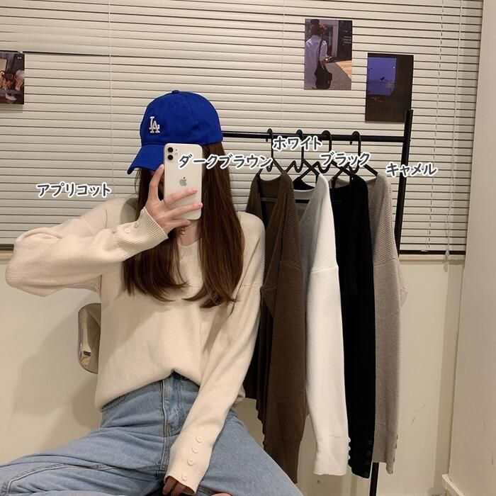 トップス ニット カットソー レディース きれいめ カジュアル ブラウン Vネック 大人 おしゃれ ベージュ ゆったり 長袖 シンプル 可愛い 体型カバー ベーシック 