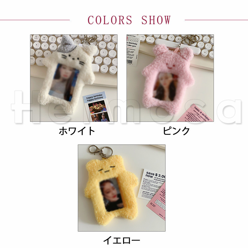 トレカケース 定期入れ 動物形状 かわいい ふわふわ 手触りがよい 送料無料 通勤通学 携帯便利 フック付き デザイン 高校生 クリア窓付き ファッション 