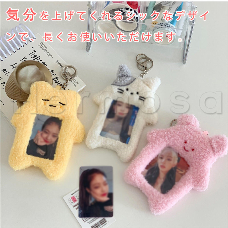 トレカケース 定期入れ 動物形状 かわいい ふわふわ 手触りがよい 送料無料 通勤通学 携帯便利 フック付き デザイン 高校生 クリア窓付き ファッション 