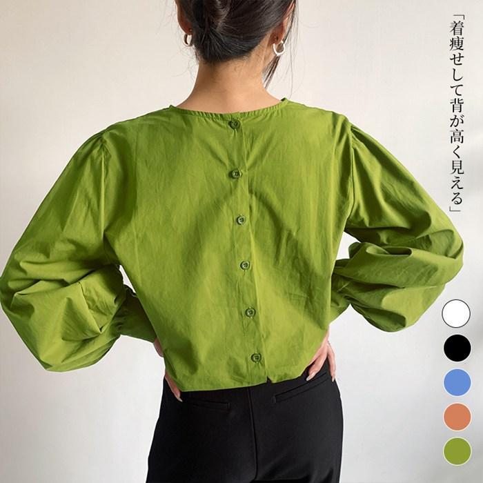 ブラウス トップス 無地 レディース 長袖 ゆったり きれいめ オシャレ エレ上品 新作 オフィス 韓国ファッション きれい 