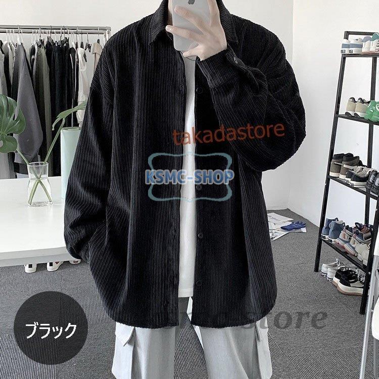 コーデュロイシャツ メンズ カジュアルシャツ コーデュロイ 長袖シャツ 無地 メンズファッション シャツ ゆったり 開襟シャツ トップス おしゃれ 春秋 