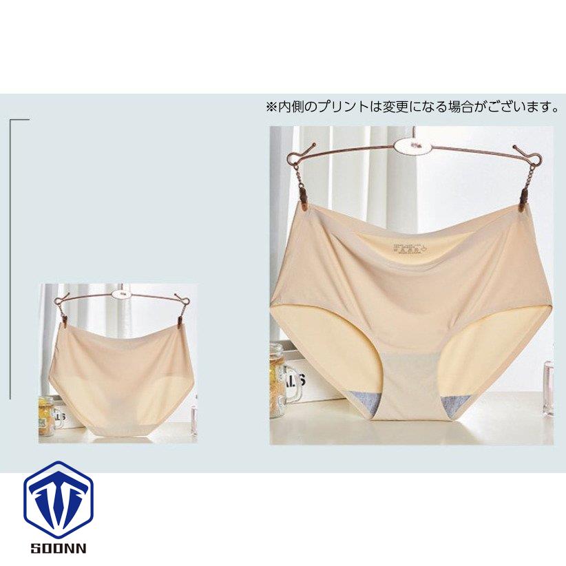 スタンダードショーツ 単品 レディース インナー 女性下着 シームレス パ 単色 無地 シンプル 大きいサイズ有 響きにくい パンティー ひびきにくい 