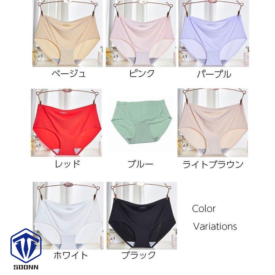 スタンダードショーツ 単品 レディース インナー 女性下着 シームレス パ 単色 無地 シンプル 大きいサイズ有 響きにくい パンティー ひびきにくい 