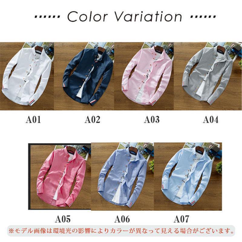 シャツ メンズ 長袖 白 スリム ボタンダウン スリム 着痩せ トップス 大きいサイズ 秋 シンプル 無地 トリコロール 切り替え 