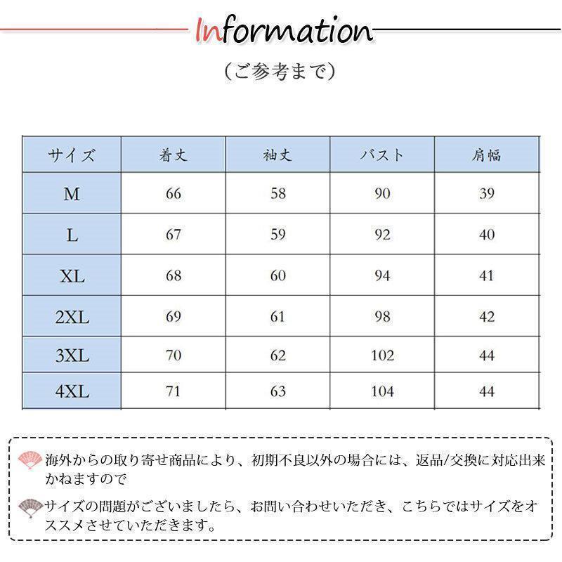 シャツ メンズ 長袖 白 スリム ボタンダウン スリム 着痩せ トップス 大きいサイズ 秋 シンプル 無地 トリコロール 切り替え 