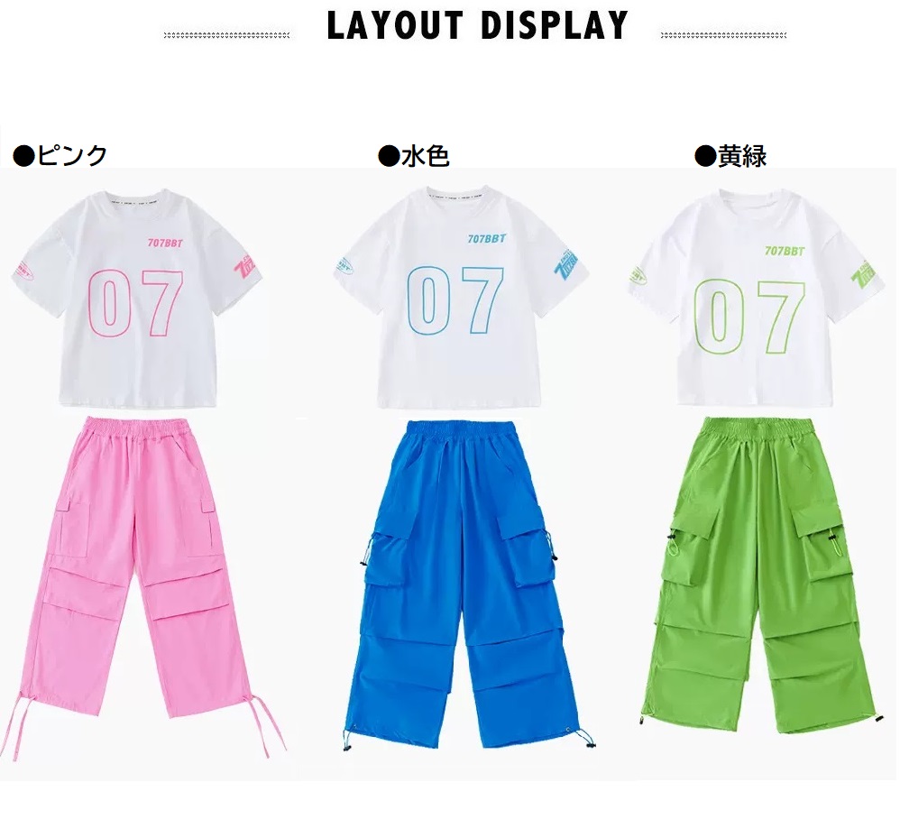 ヒップホップ 衣装 キッズダンス衣装 セットアップ 韓国 子供ダンス服 黄緑 ダンスウェア 派手 水色 レッスン着 白ピンク 