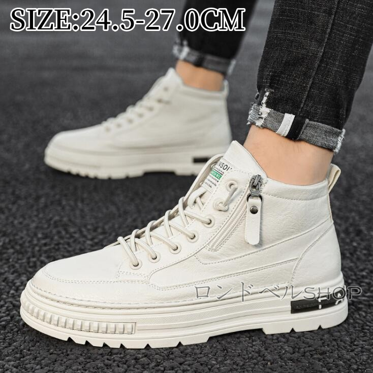 メンズ スニーカー ウォーキング 防水 防滑 厚底スニーカー サイドジッパー付き 快適 立ち仕事 履きやすい 通勤 カジュアル軽量 運動靴 通学 