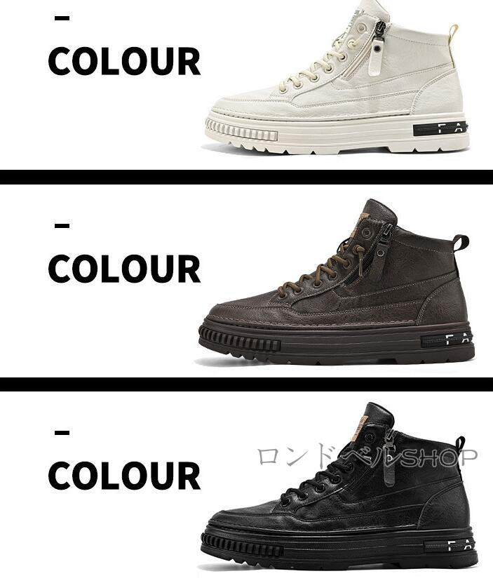 メンズ スニーカー ウォーキング 防水 防滑 厚底スニーカー サイドジッパー付き 快適 立ち仕事 履きやすい 通勤 カジュアル軽量 運動靴 通学 