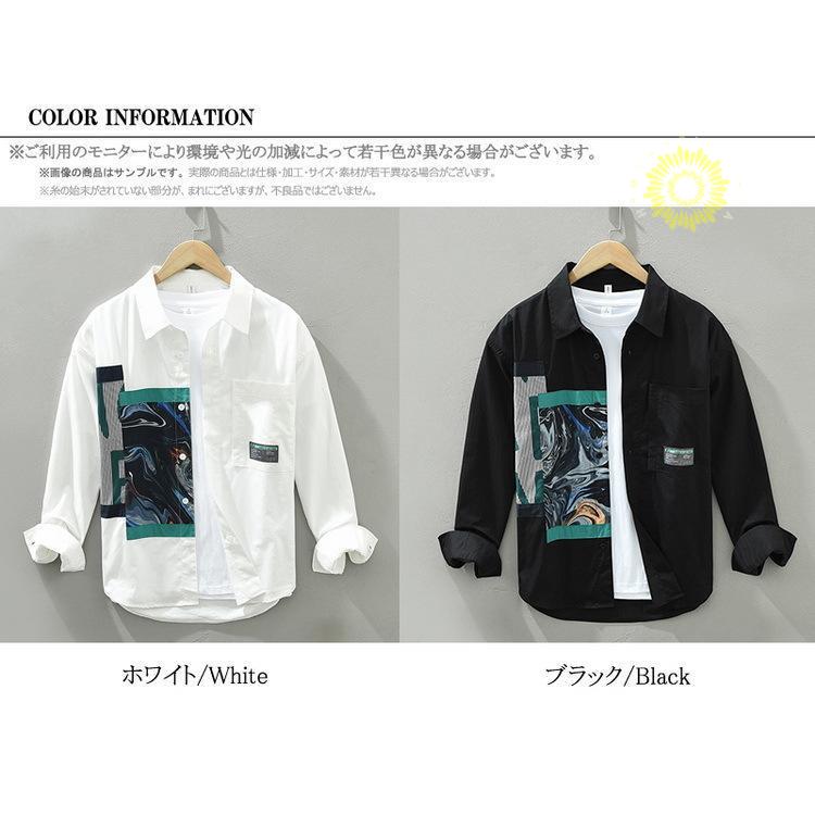 メンズ カジュアルシャツ 長袖シャツ 切り替え シャツ トップス きれいめ 