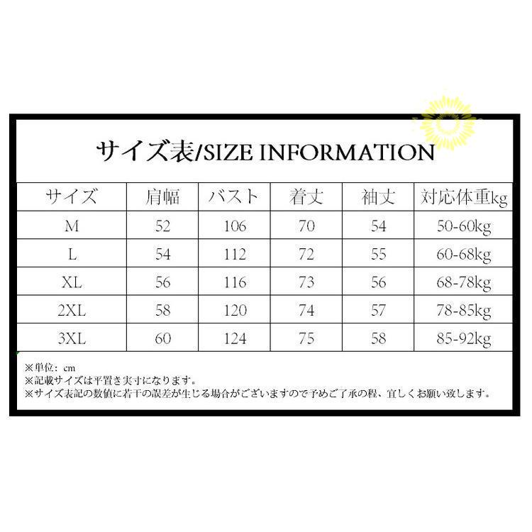 メンズ カジュアルシャツ 長袖シャツ 切り替え シャツ トップス きれいめ 