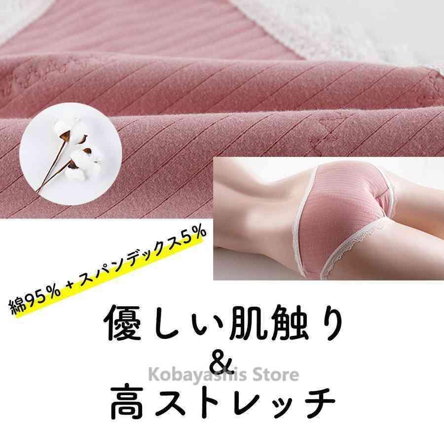 2枚セット サニタリーショーツ 生理下着綿 防水布付きショーツ ストレッチ 生理用ショーツ 生理用パンツ リボン かわいい 女性 レース 