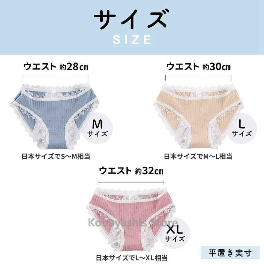 2枚セット サニタリーショーツ 生理下着綿 防水布付きショーツ ストレッチ 生理用ショーツ 生理用パンツ リボン かわいい 女性 レース 