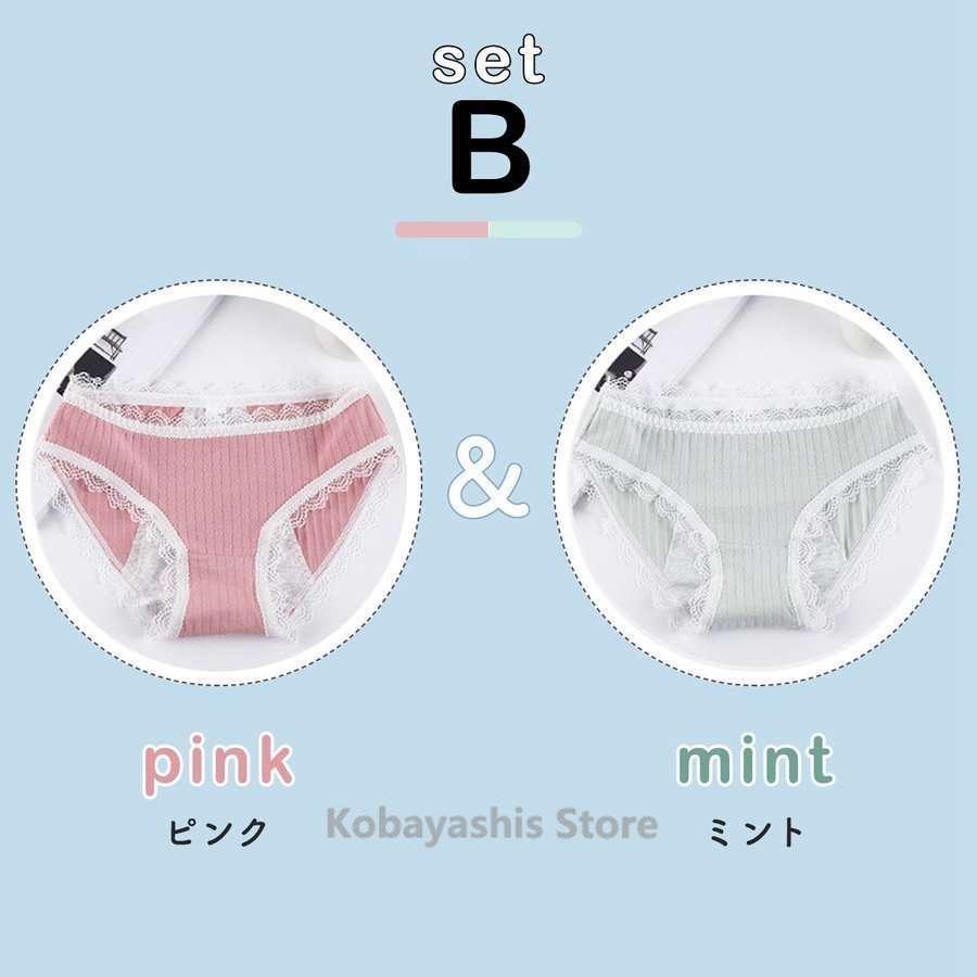 2枚セット サニタリーショーツ 生理下着綿 防水布付きショーツ ストレッチ 生理用ショーツ 生理用パンツ リボン かわいい 女性 レース 