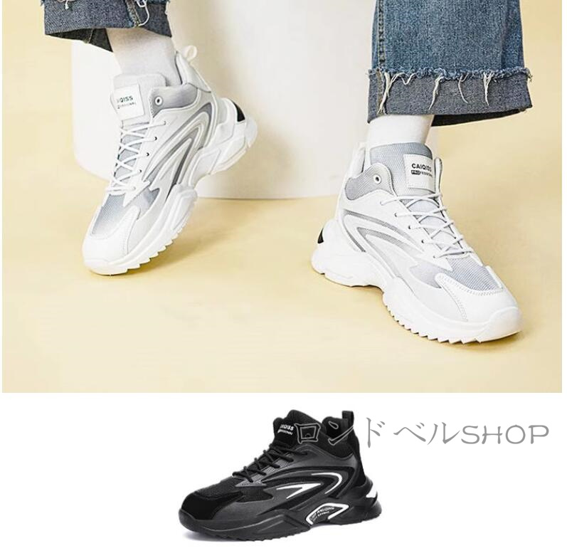スニーカー メンズ ランニング運動靴 6 8 10CM カジュアル通勤 おしゃれ 通学 シークレットクッション 厚底 身長UP スポーツ 
