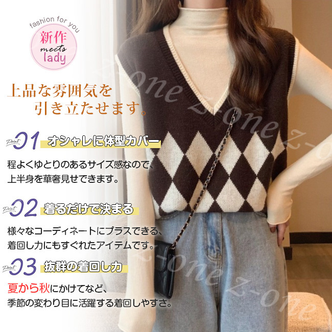 ベスト ニット プルオーバー レディース 新作 Vネック 学生 通学 秋冬 保温 春 柔らかい アウター レイヤード 体型カバー 通勤 セーター 大人 ゆったり 可愛い 