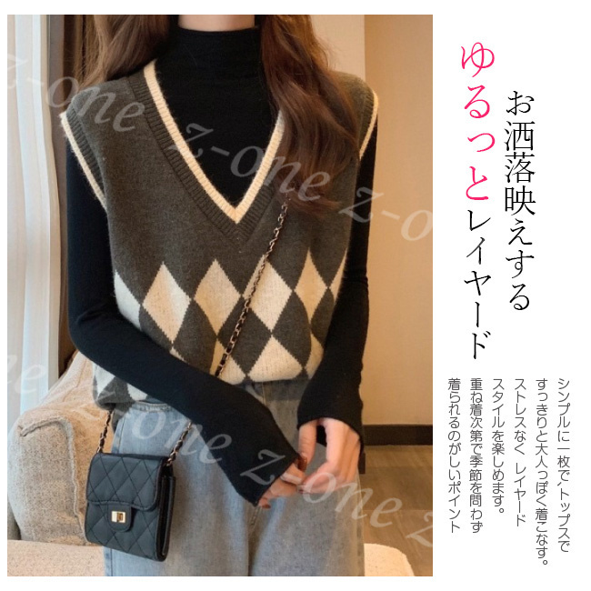 ベスト ニット プルオーバー レディース 新作 Vネック 学生 通学 秋冬 保温 春 柔らかい アウター レイヤード 体型カバー 通勤 セーター 大人 ゆったり 可愛い 