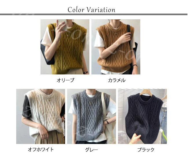 ベスト ニット プルオーバー レディース 新作 レイヤード 春 柔らかい 秋冬 通勤 大人 通学 ケーブル編み ゆったり 保温 Vネック 学生 体型カバー 可愛い 