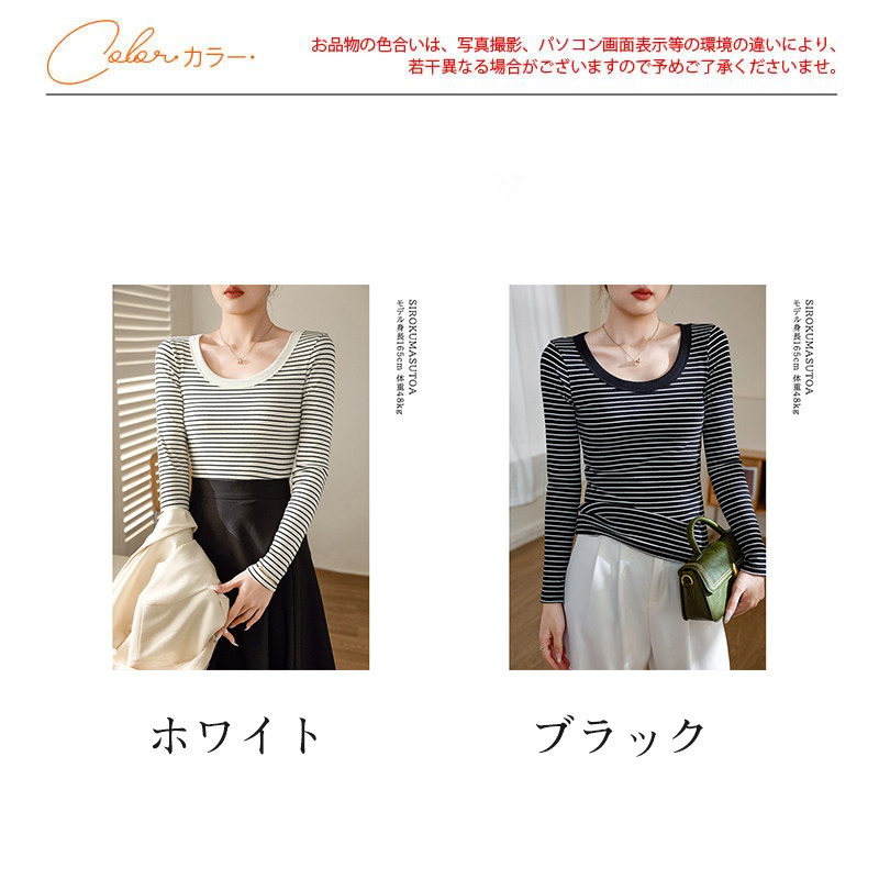 Tシャツ レディース 長袖 カットソー ボーダー Tシャツ 女性用 日常 無地 通勤 シンプル 細身 リブ トップス オシャレ オフィス 普段着 