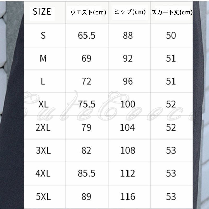 タイトスカート レディース Aライン ハイウエスト 事務服 制服 無地 きれいめ 単品 40代 30代 50代 送料無料 ボトム 企業 ユニフォーム バックスリット 