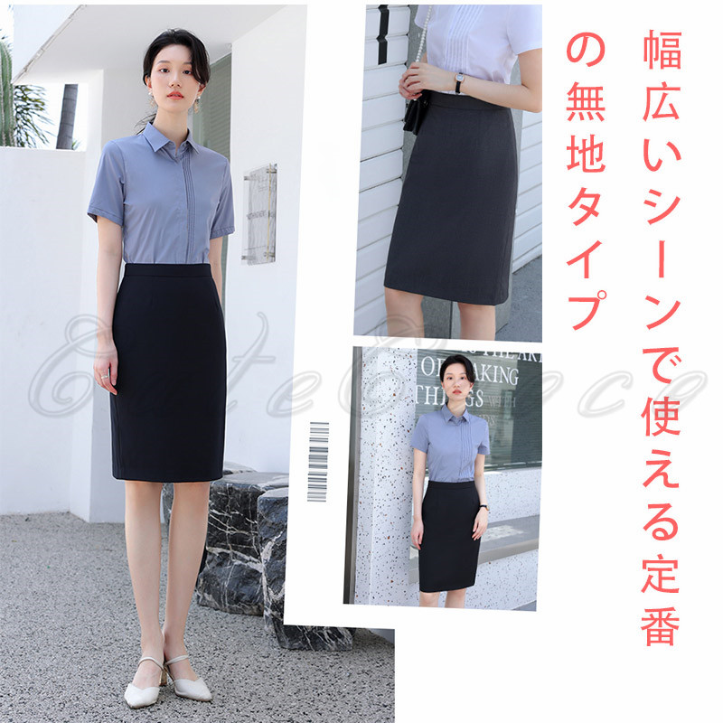 タイトスカート レディース Aライン ハイウエスト 事務服 制服 無地 きれいめ 単品 40代 30代 50代 送料無料 ボトム 企業 ユニフォーム バックスリット 