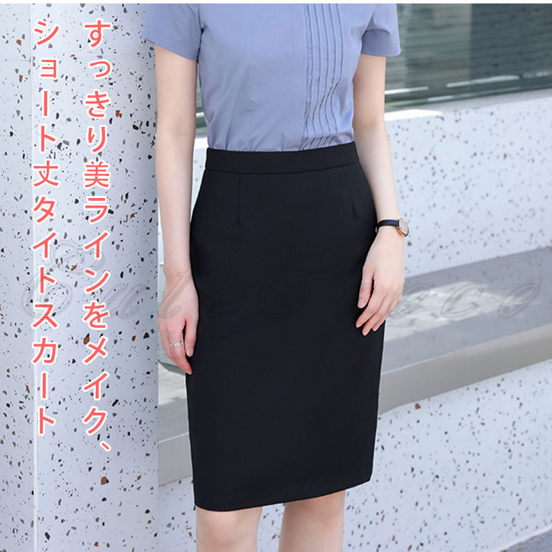 タイトスカート レディース Aライン ハイウエスト 事務服 制服 無地 きれいめ 単品 40代 30代 50代 送料無料 ボトム 企業 ユニフォーム バックスリット 