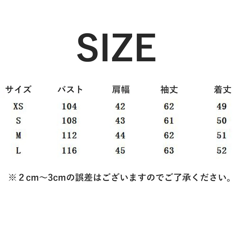 ジャケット レディース トップス 長袖 カジュアル サマージャケット オシャレ大人 秋 冬 通勤 シンプル 細身 入学式 オフィス 春 面接 卒業式 秋服 