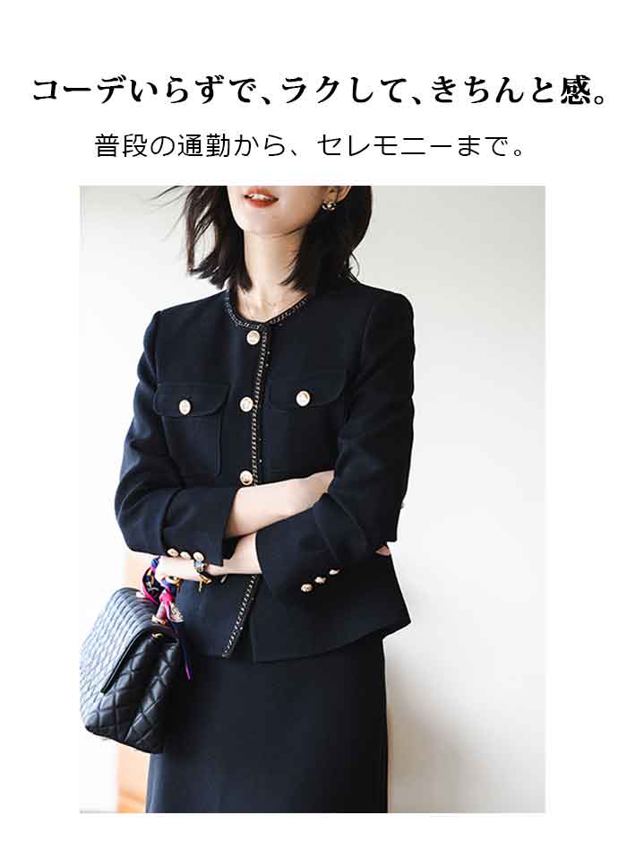 スーツ レディース ワンピース ノーストレッチ フォーマルスーツ 喪服 ビジネス 夏 ママ リクルート 洗える セットアップ 秋 通勤 選べる 冬 クロップ 春 