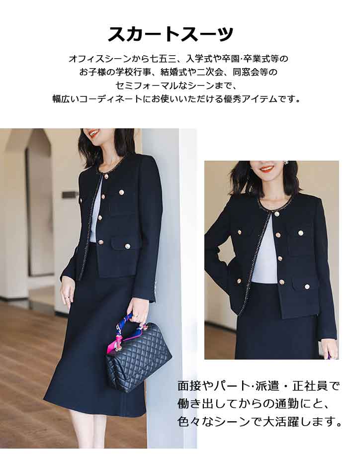 スーツ レディース ワンピース ノーストレッチ フォーマルスーツ 喪服 ビジネス 夏 ママ リクルート 洗える セットアップ 秋 通勤 選べる 冬 クロップ 春 