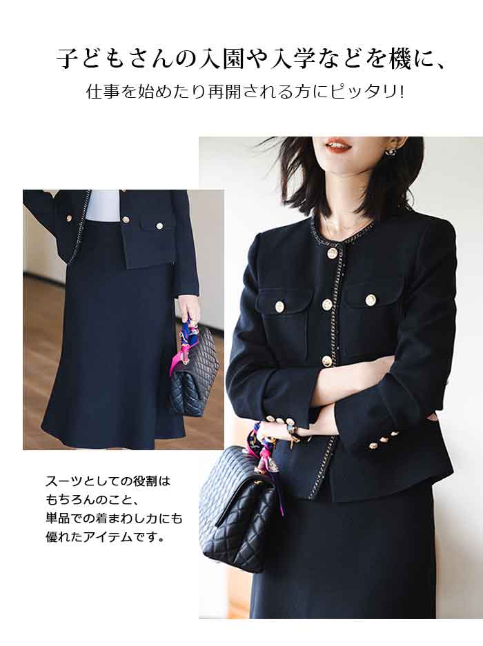 スーツ レディース ワンピース ノーストレッチ フォーマルスーツ 喪服 ビジネス 夏 ママ リクルート 洗える セットアップ 秋 通勤 選べる 冬 クロップ 春 