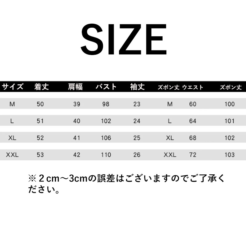 スウェット レディース レディース セットアップ 春夏秋 スポーツウェア 誕生日 母の日 部屋着 長袖 運動服 上下セット ジャージセットアップ 2点セット 外出 